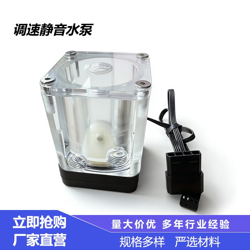 T500 Silent Pump Reservoir Com - Pc Water Cooling recension och pris